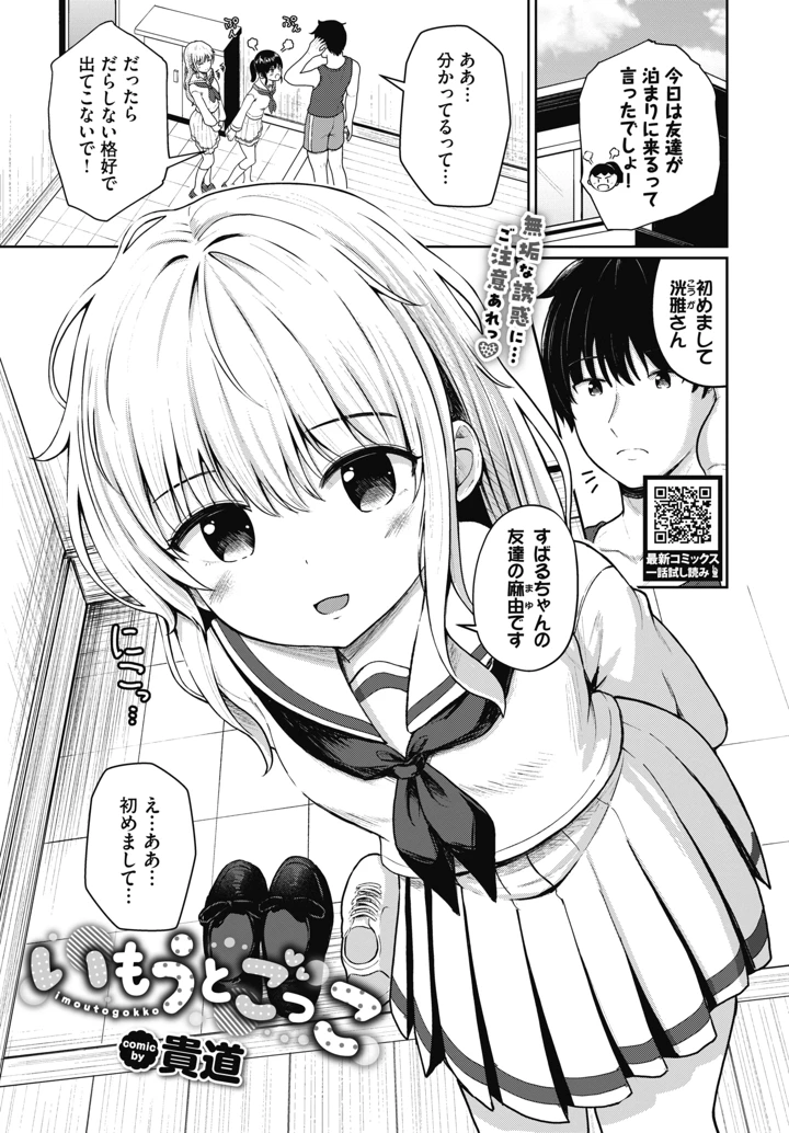 483ページ目