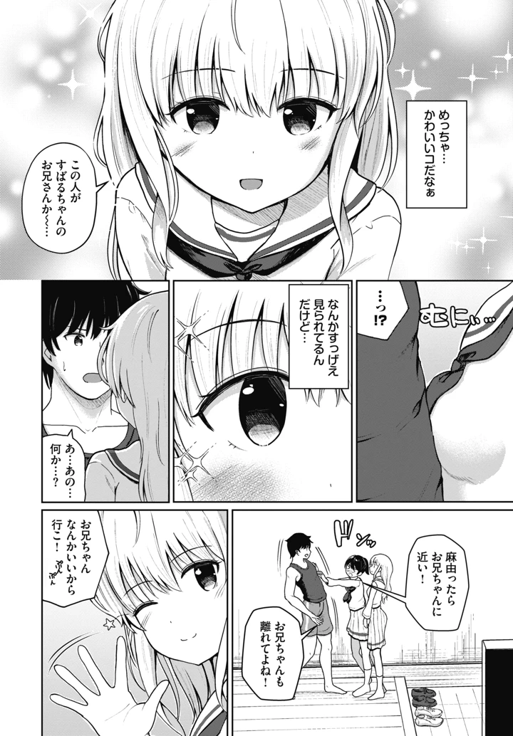 484ページ目