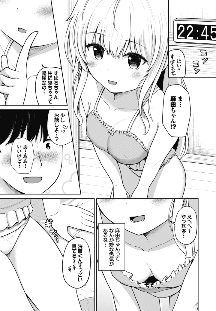 485ページ目