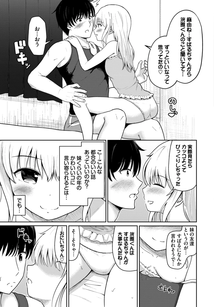 487ページ目