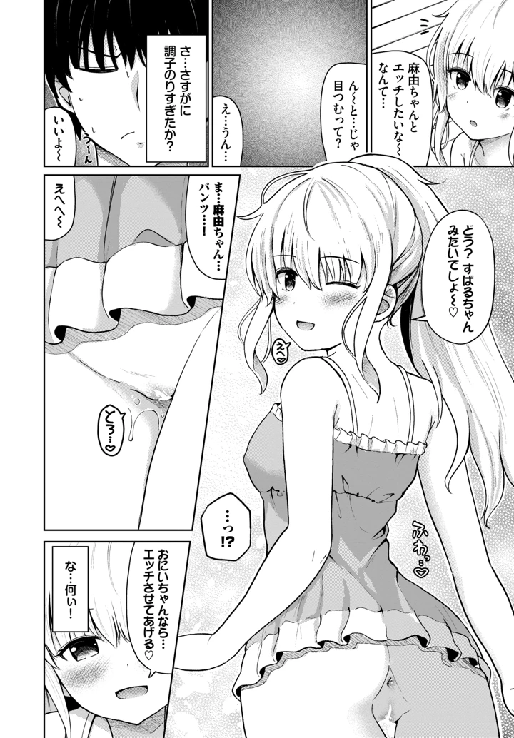 492ページ目