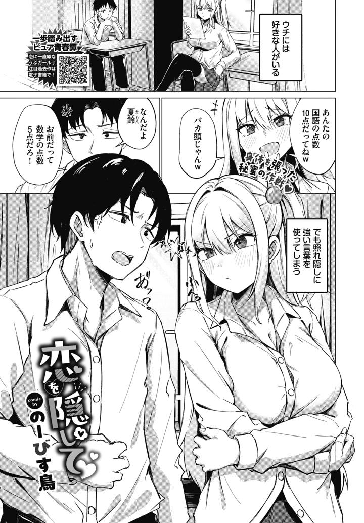504ページ目