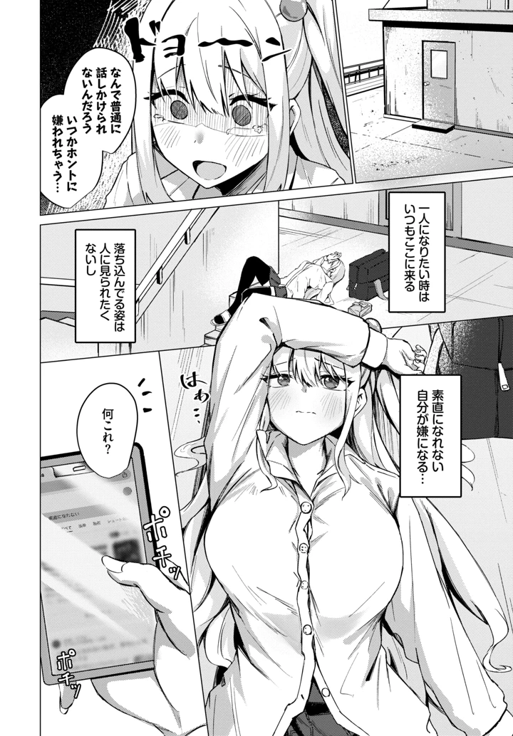505ページ目