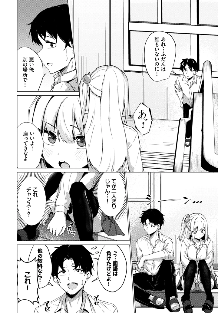 507ページ目