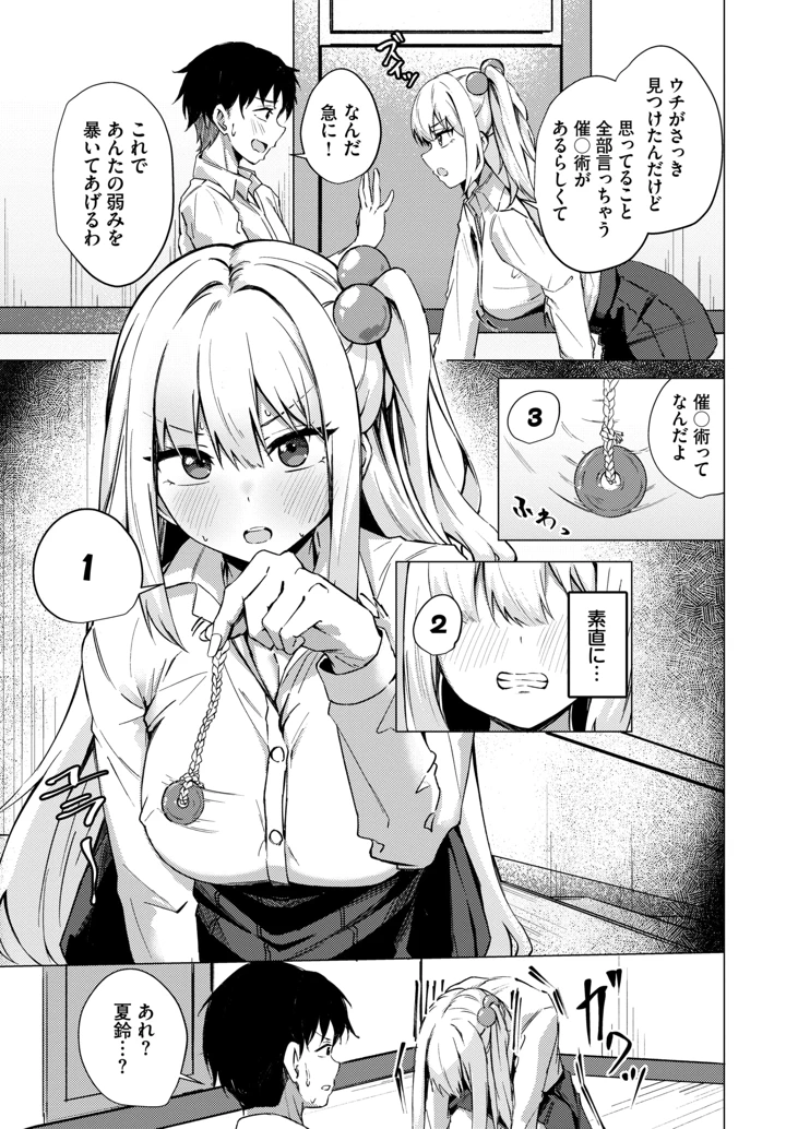 508ページ目