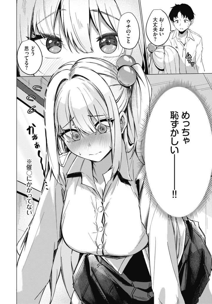 509ページ目
