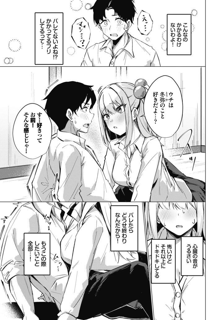 510ページ目