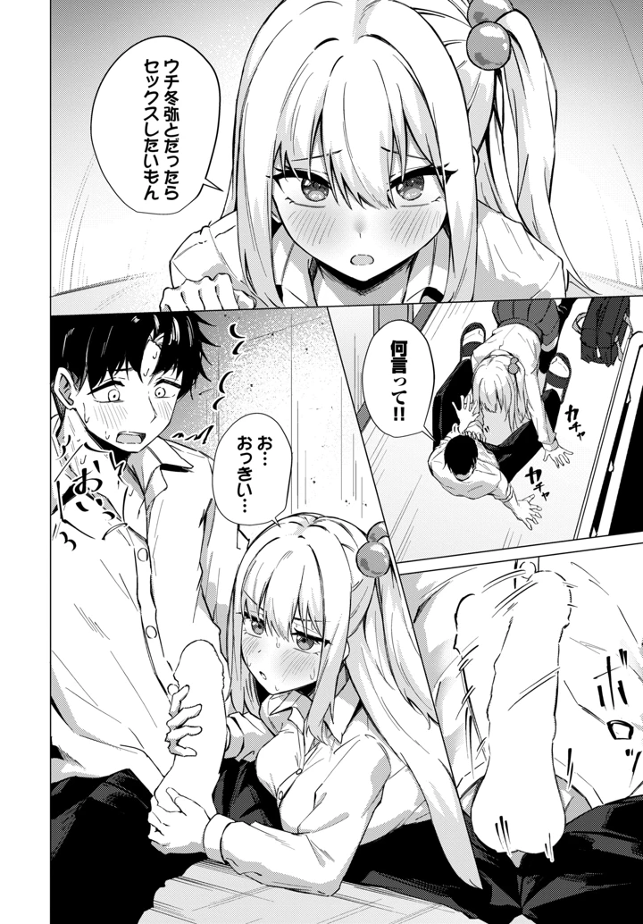 511ページ目