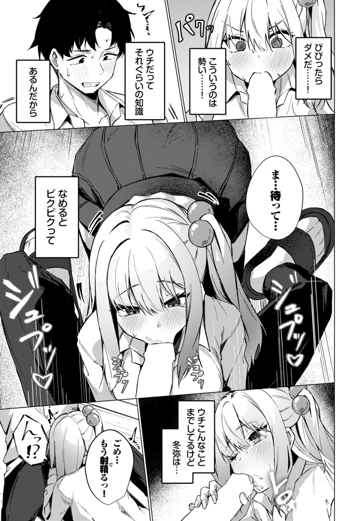 512ページ目