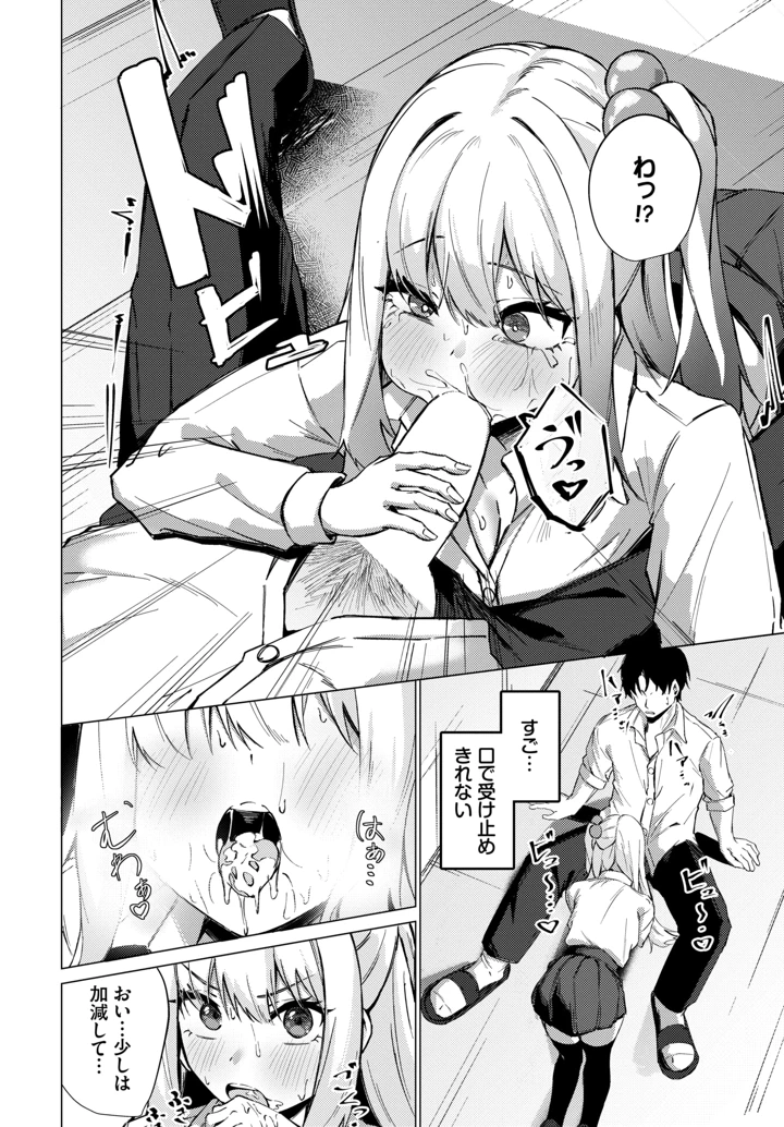 513ページ目