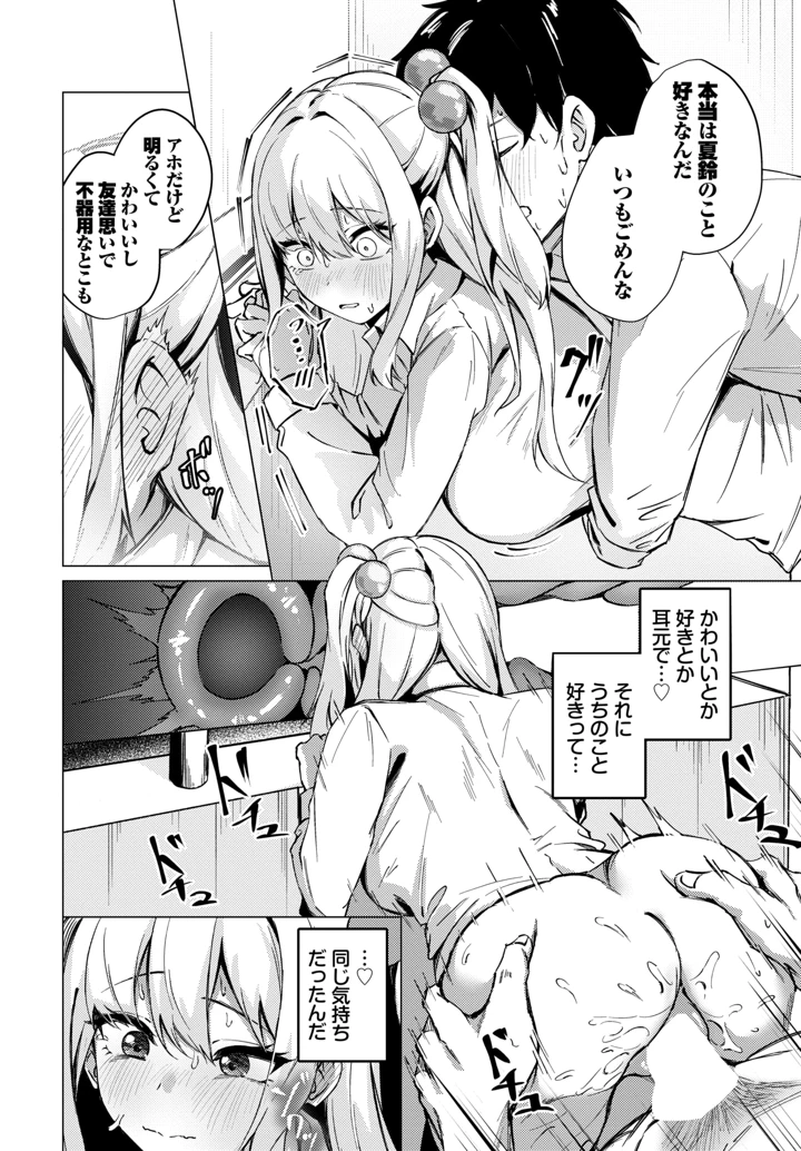 517ページ目