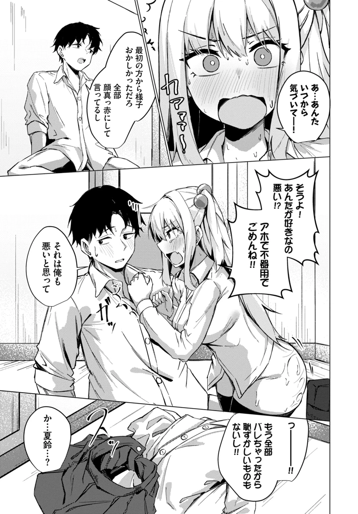 520ページ目