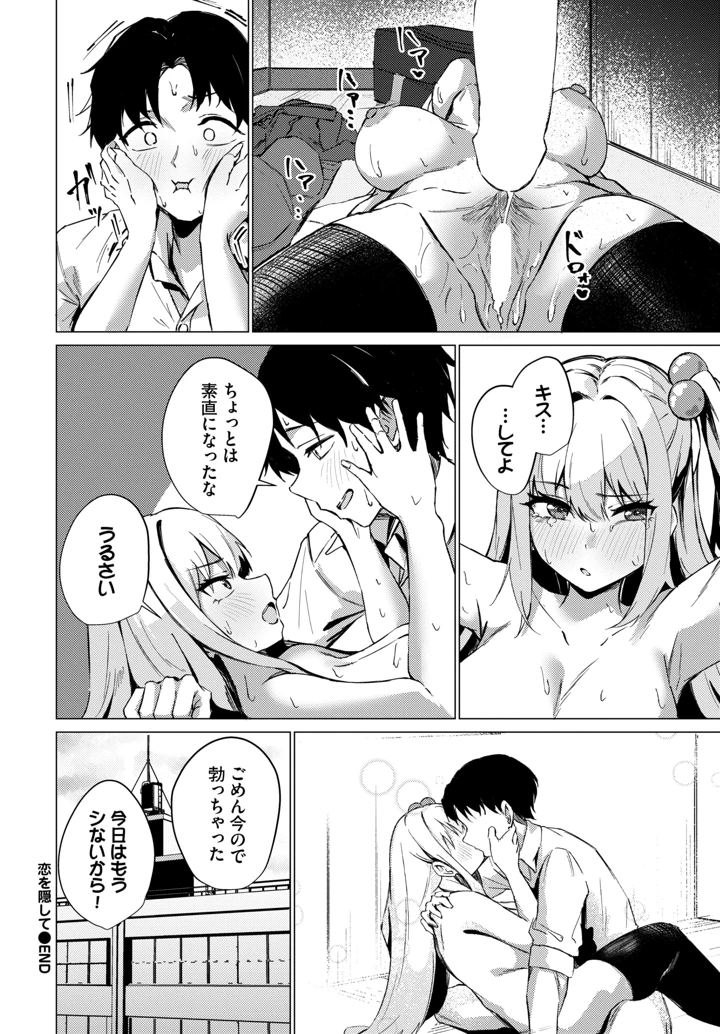 527ページ目