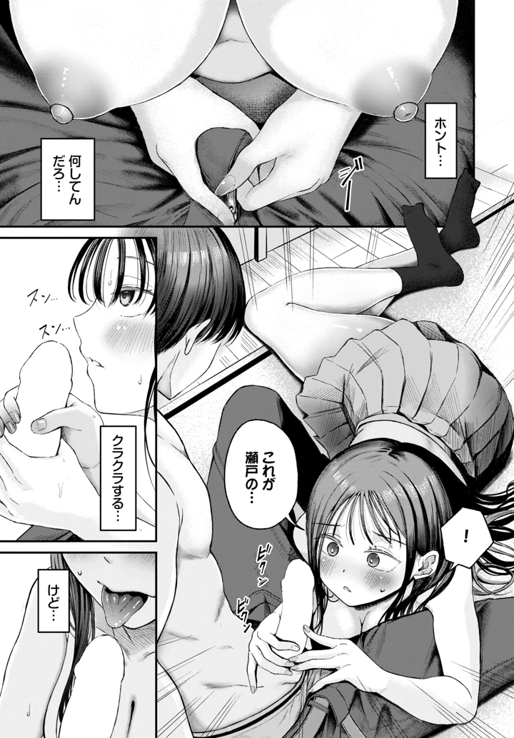 534ページ目