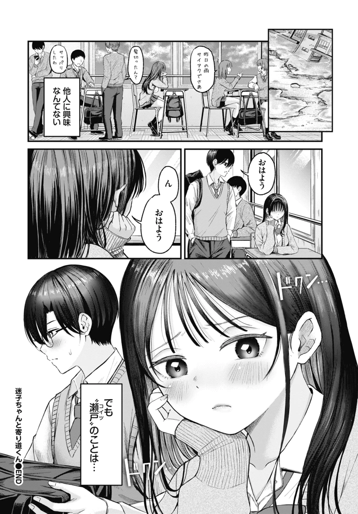 549ページ目