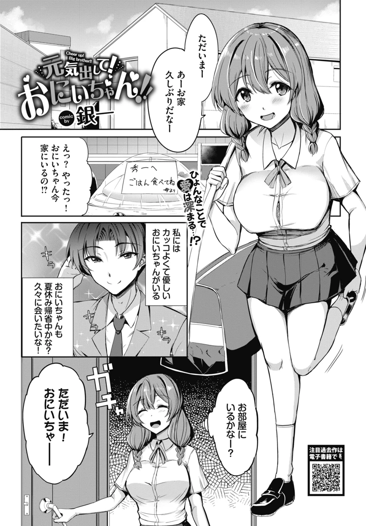 550ページ目