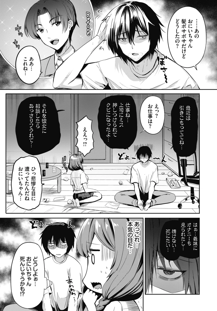 552ページ目