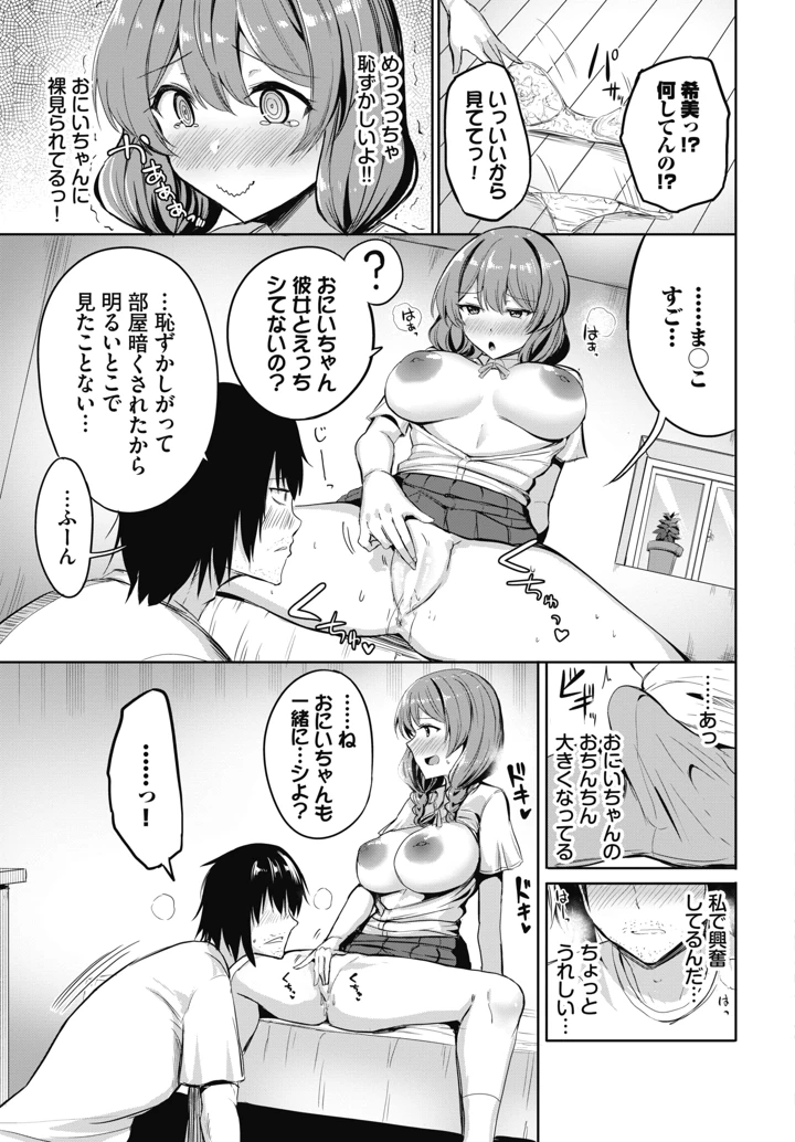 554ページ目