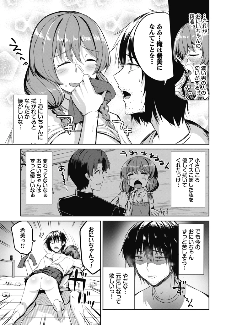 556ページ目