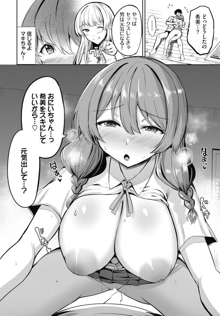 557ページ目