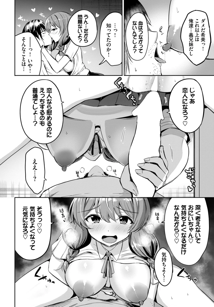 559ページ目