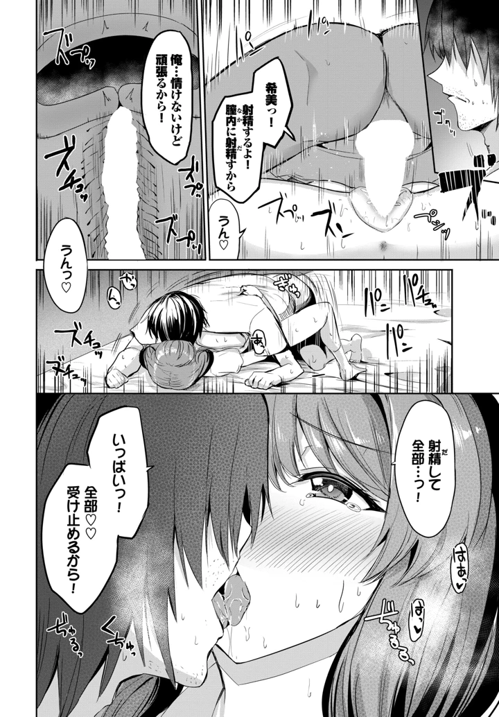 567ページ目