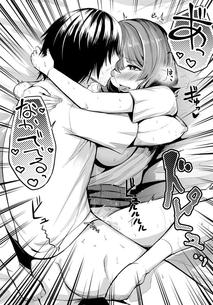 568ページ目