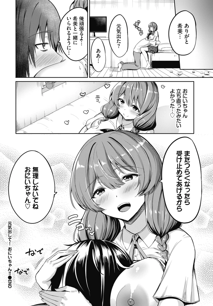 569ページ目