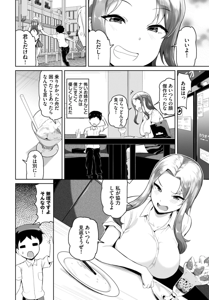 571ページ目