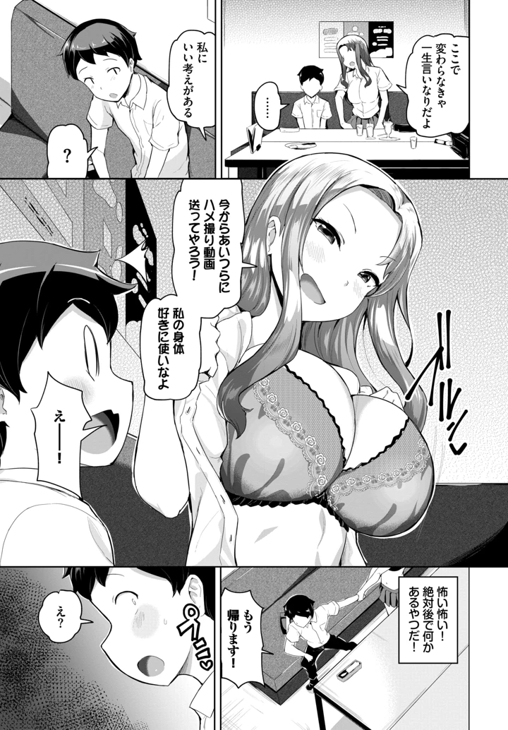 572ページ目