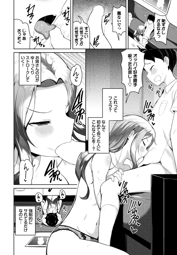 575ページ目