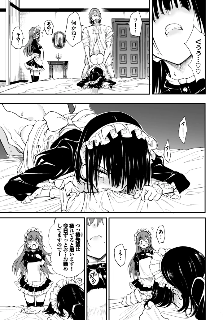 593ページ目