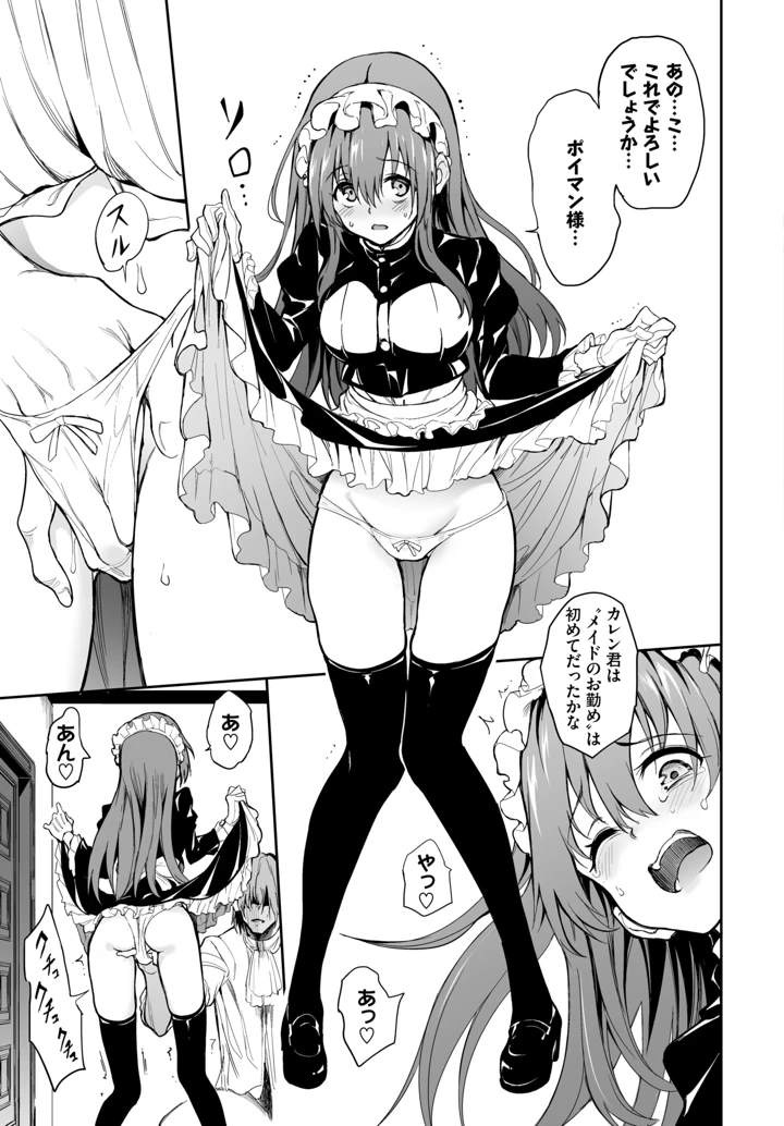 597ページ目