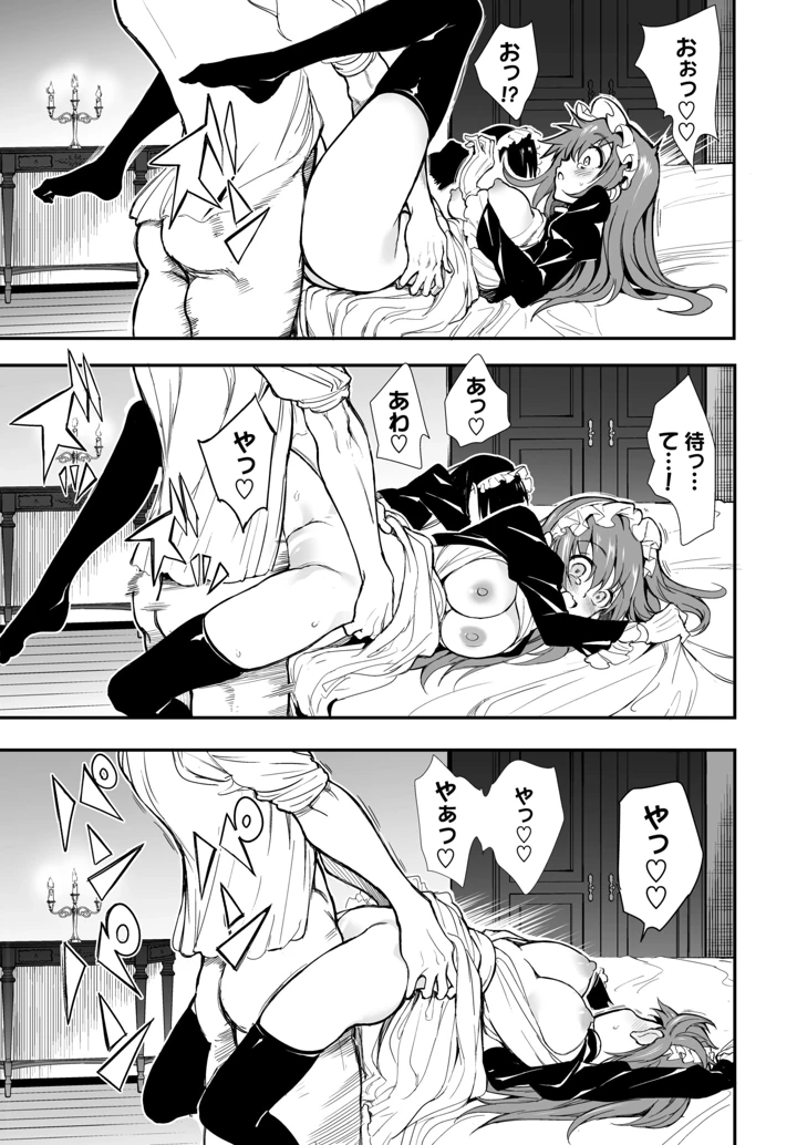 601ページ目