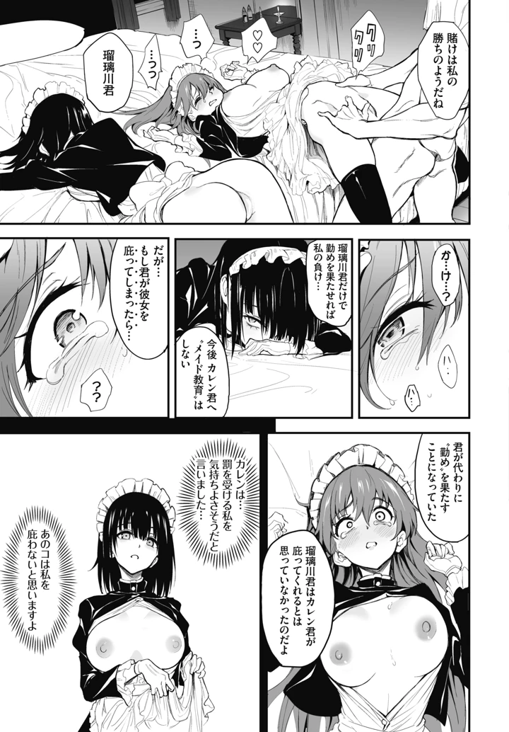 603ページ目