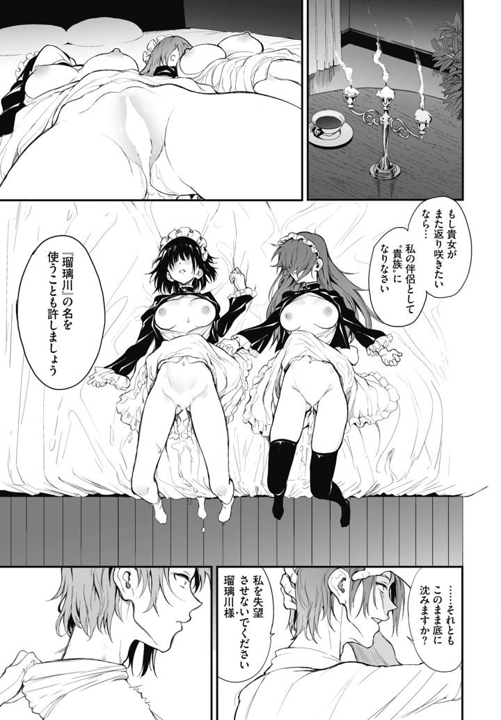 613ページ目