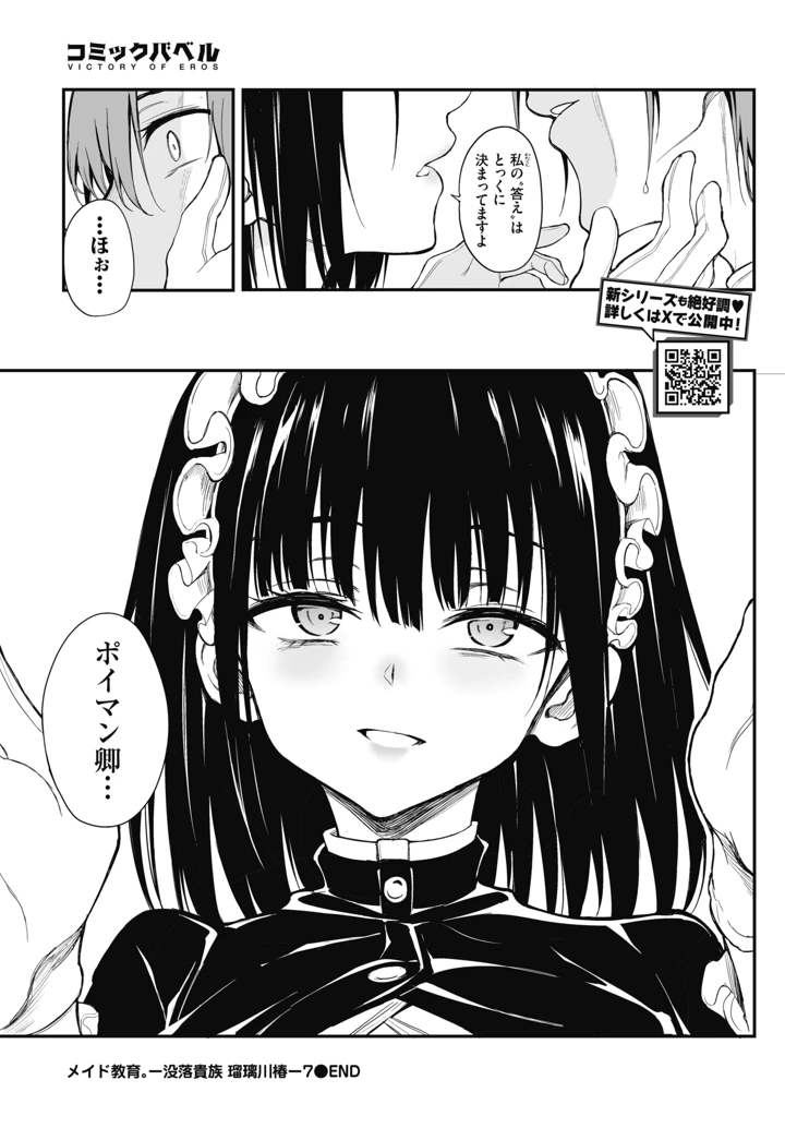 615ページ目