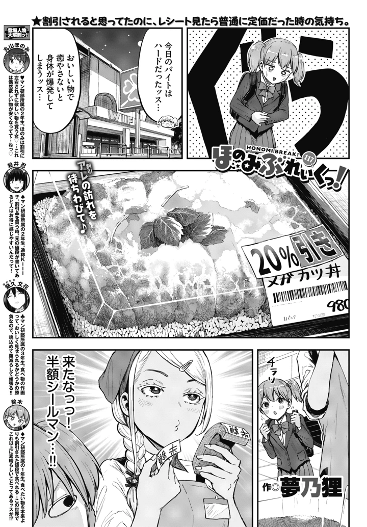 617ページ目
