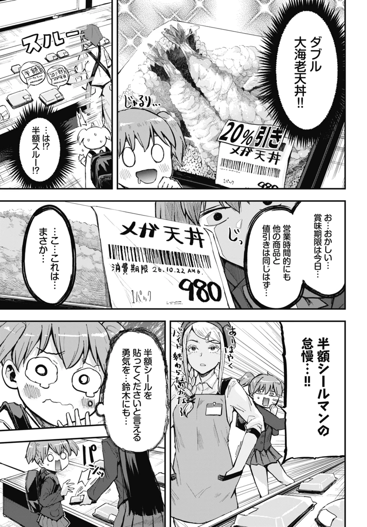619ページ目