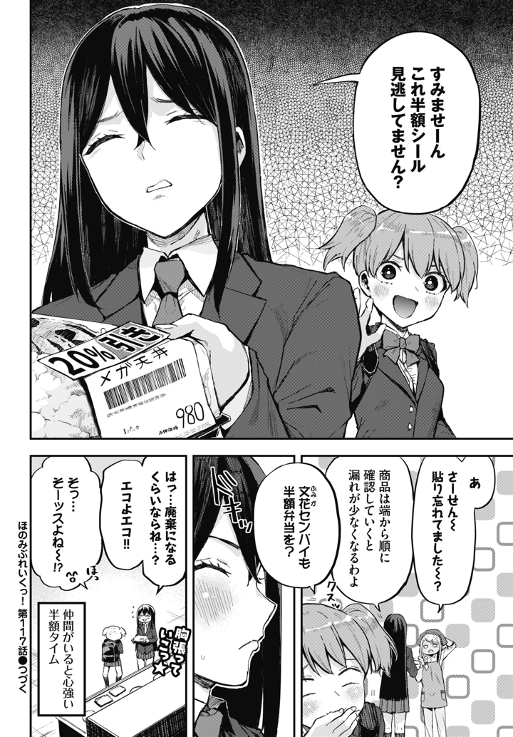 620ページ目