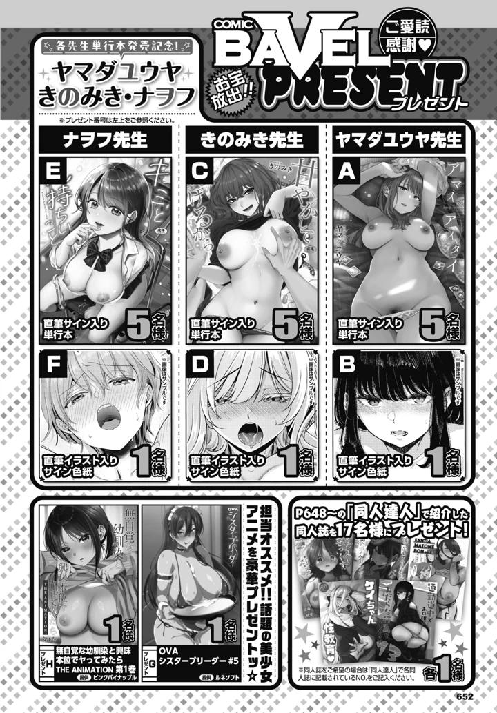 643ページ目