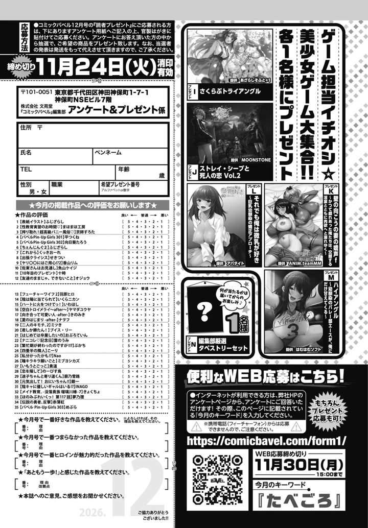 644ページ目