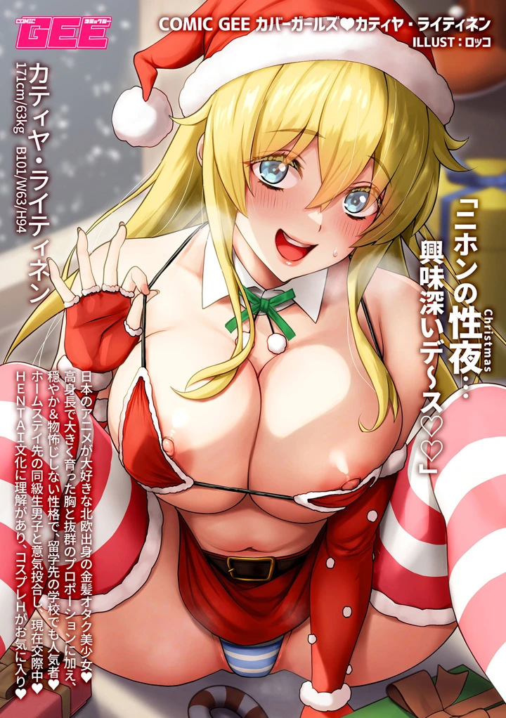 2ページ目