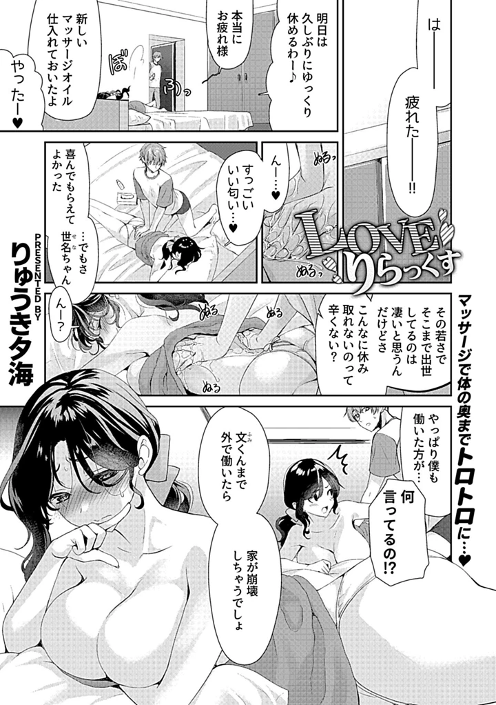5ページ目