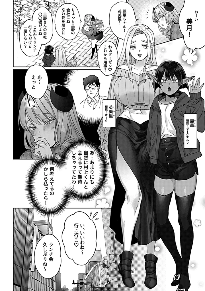 20ページ目