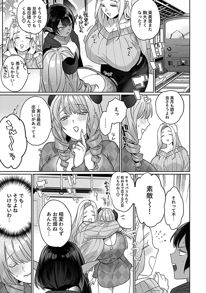21ページ目