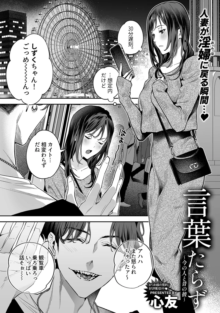 37ページ目