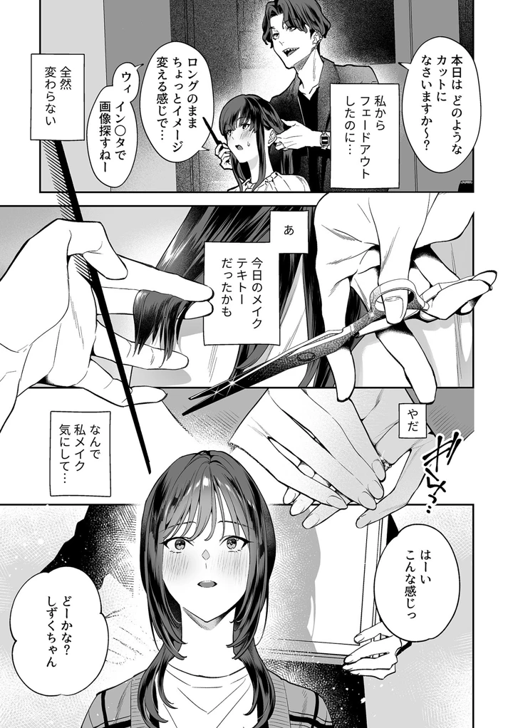 39ページ目