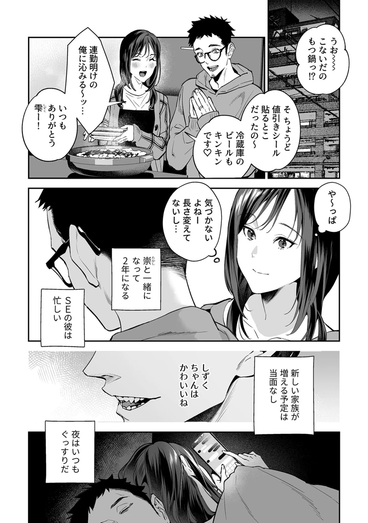 40ページ目