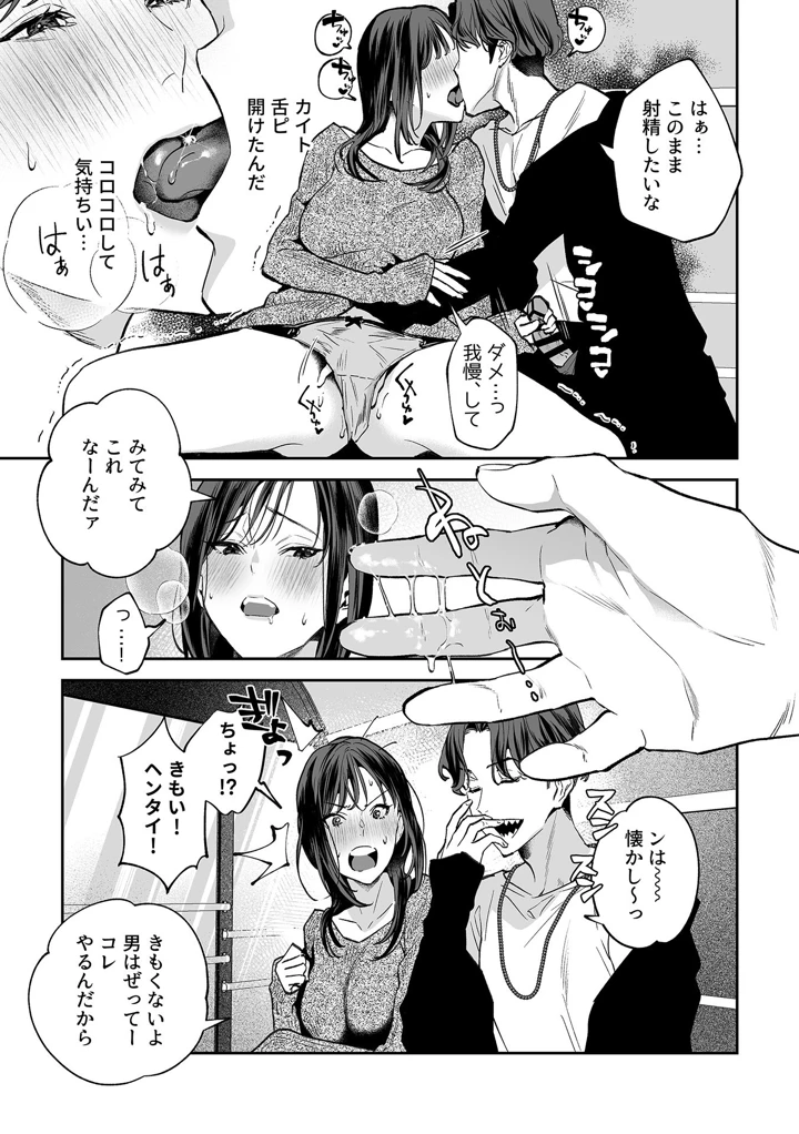 43ページ目